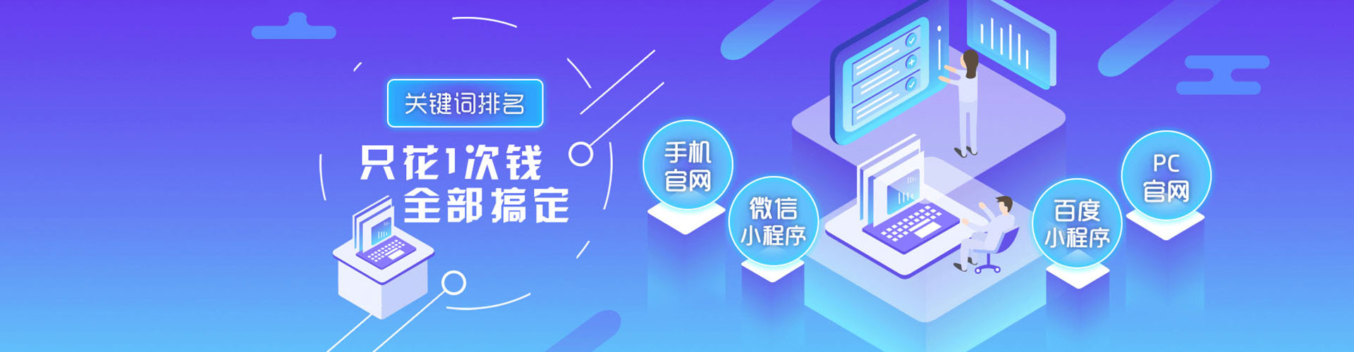 汝阳百度推广优化